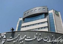 نشست وزیران محیط زیست کشورهای همجوار برگزار می‌شود