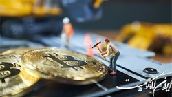 ماینرهای بیت‌کوین چه کردند؟