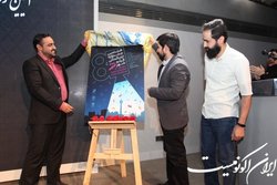 رقابت ۱۸ فیلم بلند سینمایی در جشنواره  شهر 
