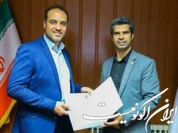 استعفای زودهنگام افشار از کمیته فنی فدراسیون تکواندو