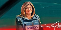 رژیم صهیونیستی: اگر ثابت شود ما ابوعاقله را کشتیم، مسئولیتش را می‌پذیریم