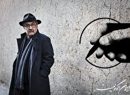 عرضه پوستر آثار ابراهیم حقیقی از بزرگان تئاتر به شکل مالکیت مجازی