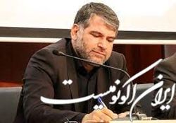دستور وزیر جهاد کشاورزی برای کمک به زلزله‌زدگان هرمزگان