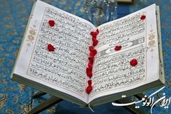 برگزاری آزمون‌های کتبی دوره تربیت مربی حفظ قرآن کریم
