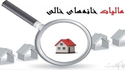 وزارت راه و شهرسازی قانون را درباره سامانه املاک و اسکان اجرا نکرده است