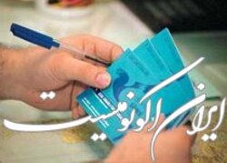 نرخ‌گذاری ارزی بلیت هواپیما هیچ مبنای قانونی ندارد
