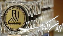 رییس هیات اجرایی جشنواره تحقیقات و فناوری علوم‌پزشکی رازی معرفی شد