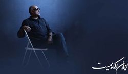 سینماگری که نه به سیاه‌نمایی متهم شد و نه به سیاسی‌کاری