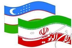 آماده‌سازی موافقت‌نامه‌های تجاری برای امضا میان ایران و ازبکستان