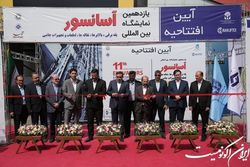یازدهمین نمایشگاه بین‌المللی آسانسور و پله برقی گشایش یافت