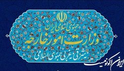 بیانیه وزارت خارجه در چهلمین سالروز ربایش چهار دیپلمات کشورمان