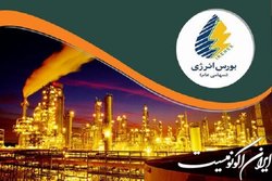 معامله بیش از ۱۲۸ هزار تن انواع فراورده‌های هیدروکربوری
