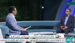 دولت در حال اصلاح مصوبه تعیین مستمری بازنشستگان تامین اجتماعی است