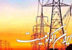 وزارت نیرو از ظرفیت بخش خصوصی برای تولید برق استفاده کند