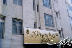 تلاش نظام مهندسی کشور برای کاهش تعارض منافع برخی مهندسان