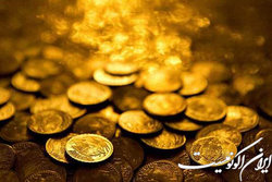 قیمت سکه ۱۵ اردیبهشت ۱۴۰۱ به ۱۵ میلیون و ۵۰ هزار تومان رسید