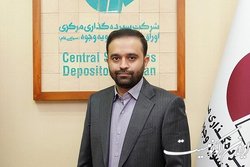 واریز حدود ۸ هزار میلیارد ریال سودسنواتی به سهامداران با سجام