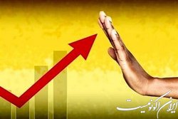 خاموش کردن یکی از موتورهای تورم‌زا با توقف استقراض از بانک مرکزی