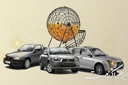 برگزاری مرحله دوم قرعه کشی خودرو؛ ۲۵ تیرماه