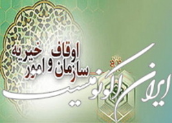 امامزادگان باید کانون جهاد تبیین باشند