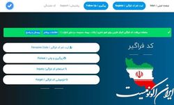 اتباع خارجی چگونه از خدمات بانکی کامل در ایران بهره‌مند شوند؟