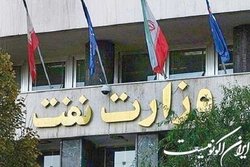 وصول ۷۰ درصدی تعهدهای درآمدی ارزی وزارت نفت