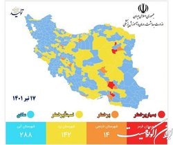 بازگشت  قرمز و نارنجی  به نقشه رنگ‌بندی کرونایی شهرهای کشور