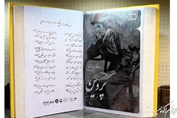 ابتلای برخی از بازیگران اصلی به کرونا