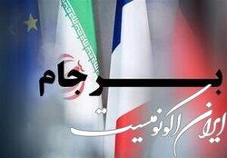 چرا اروپا نمی‌خواهد برجام بی‌فرجام باشد؟