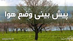 دمای هوا افزایش می‌یابد