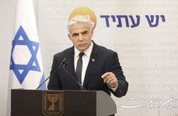 لاپید: اسرائیل خواستار برقراری روابط با عربستان و تغییر تاریخ است