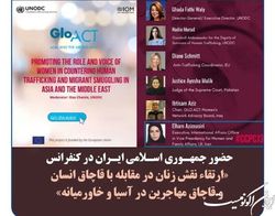 ایران از گزند باندهای قاچاق انسان در امان نبوده است