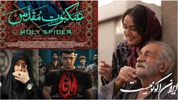 حاشیه‌ها گوگل ایرانی‌ها را تصاحب کردند
