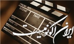 تلویزیون آخر هفته چه فیلم هایی پخش می کند؟