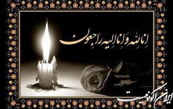 درگذشت چند مادر و پدر شهید