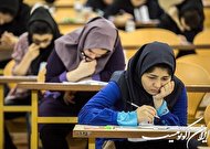 سرنوشت دانشآموزان با مصوبه جدید کنکور در چند ساعت امتحان رقم نمیخورد سرنوشت دانشآموزان با مصوبه جدید کنکور در چند ساعت امتحان رقم نمیخورد