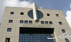 سازوکار جدید سازمان بورس برای تضمین اصل سرمایه سهامداران
