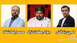 هیأت انتخاب سریال‌های تلویزیونی و نمایش خانگی جشنواره فیلم شهر معرفی شد