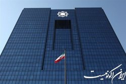 ارائه گزارش ساماندهی نظام بانکی به دولت