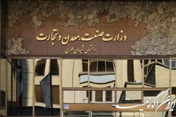 کاهش و تقسیط پرداخت حقوق ورودی ماشین‌آلات و تجهیزات