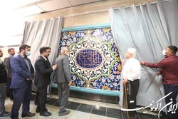 رونمایی از دیوارنگاره  شمس‌الشموس  در متروی تهران