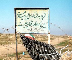 عملیات شرهانی با چه هدفی انجام شد؟