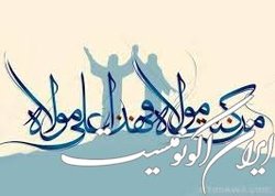 تمام انحرافات بعد از غدیرخم به خاطر عدم وفای به عهد ایجاد شدند