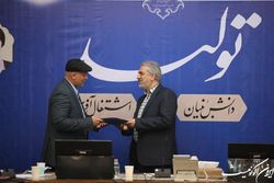 سرپرست سازمان حمایت مصرف‌کنندگان و تولیدکنندگان منصوب شد
