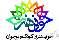 «نونگاه»؛ نخستین استعدادیابی عکاسی کودکان و نوجوانان