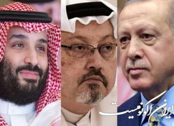 آنکارا همه ریز و درشت پرونده قتل جمال خاشقچی را تحویل داد