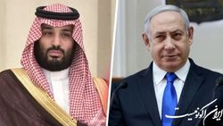 تشکر نتانیاهو از خدمات ولیعهد عربستان