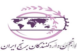 بخش خصوصی در تنظیم بازار دخالت داده شود