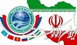 سفارت ایران در چین: عضویت کامل ایران در سازمان همکاری‌های شانگهای تا سال ۲۰۲۳ نهایی می‌شود