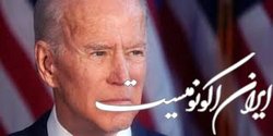 آیا بایدن می‌تواند از گرمای روابط ریاض ـ مسکو بکاهد؟